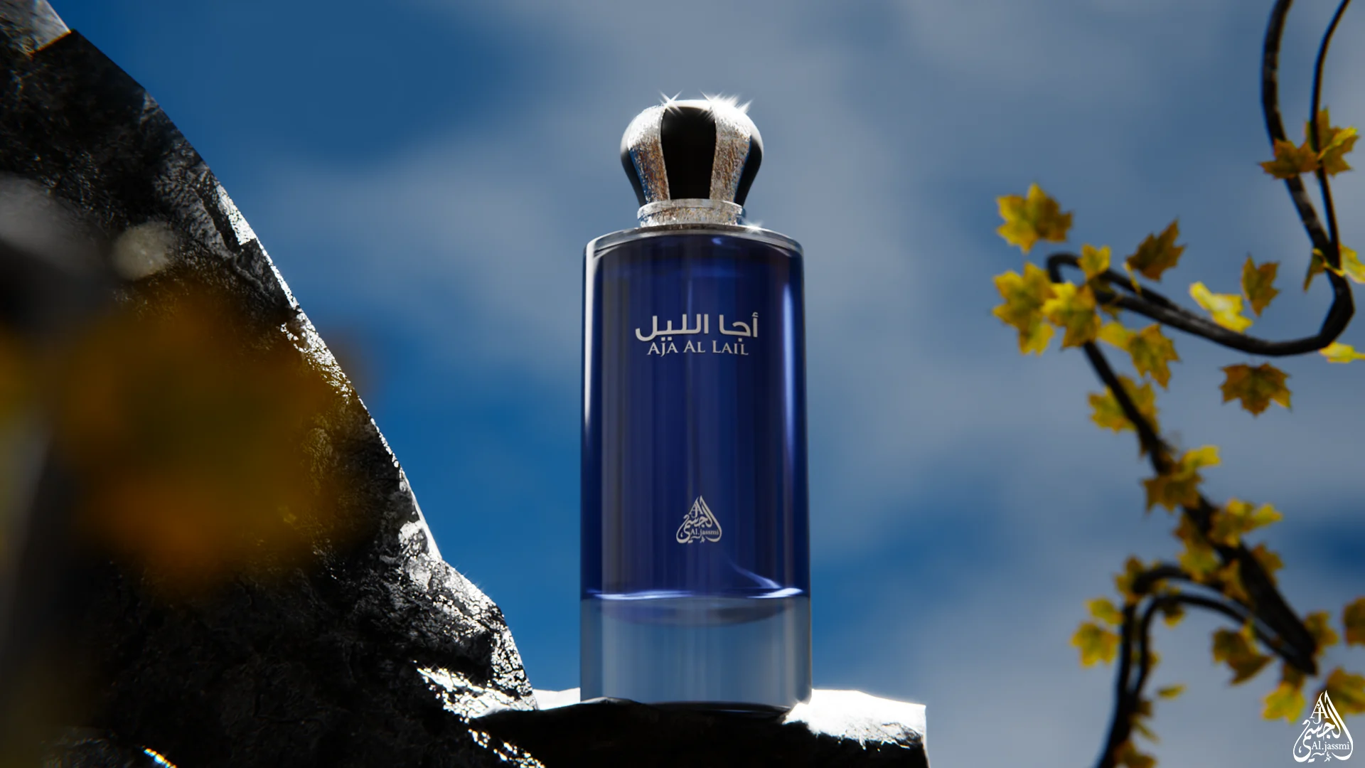 Aja Al Lail Detail 1